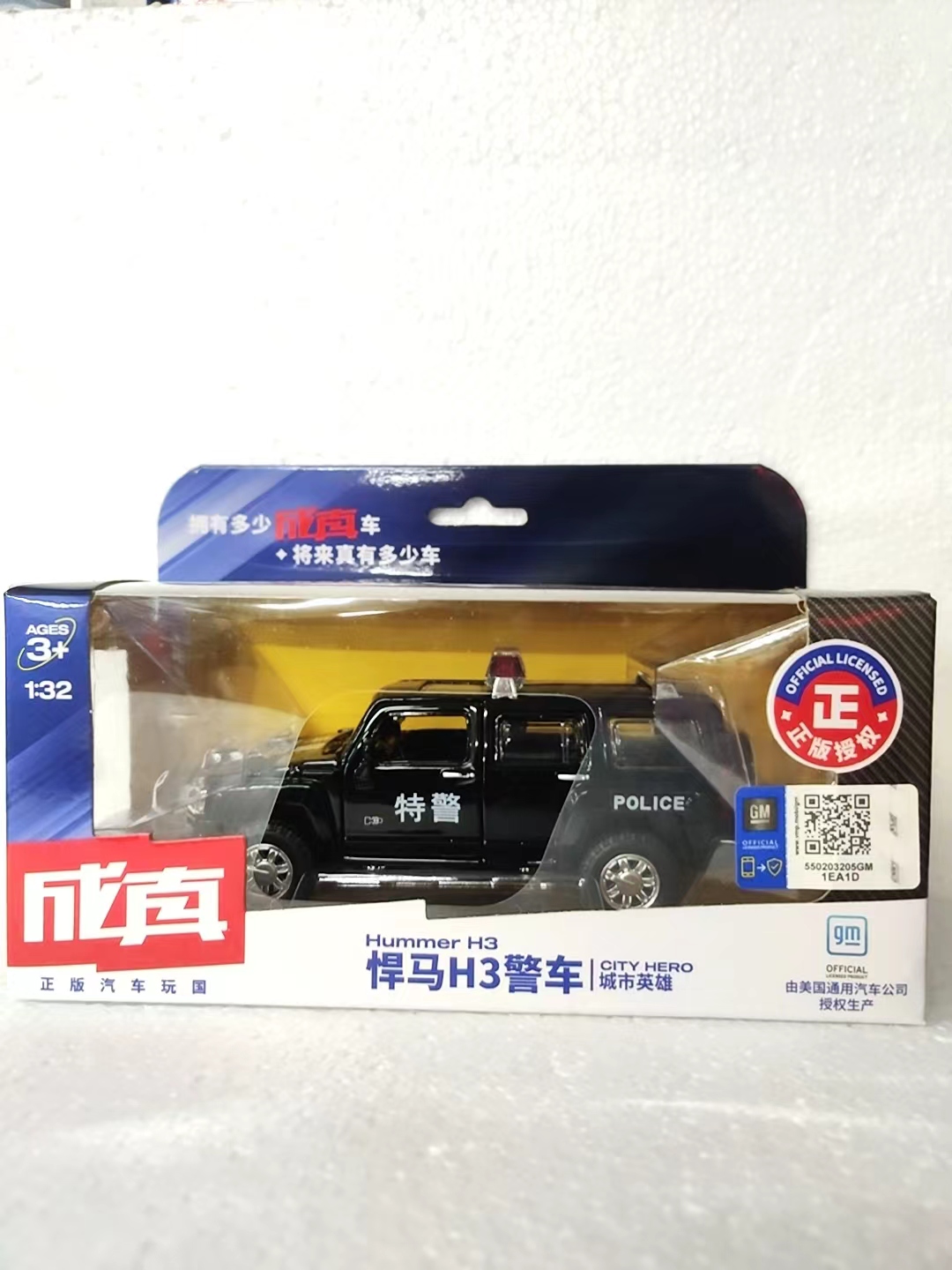 儿童合金车悍马H3警车玩具公安110宝马丰田科迈罗汽车模型越野车