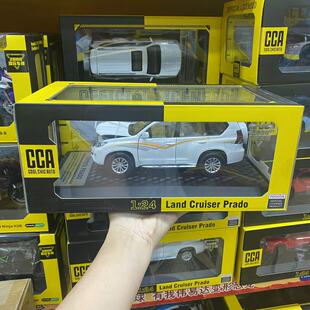 彩珀CCA1:24丰田普拉多兰博基尼svj63宝马M4合金跑车模型儿童玩具