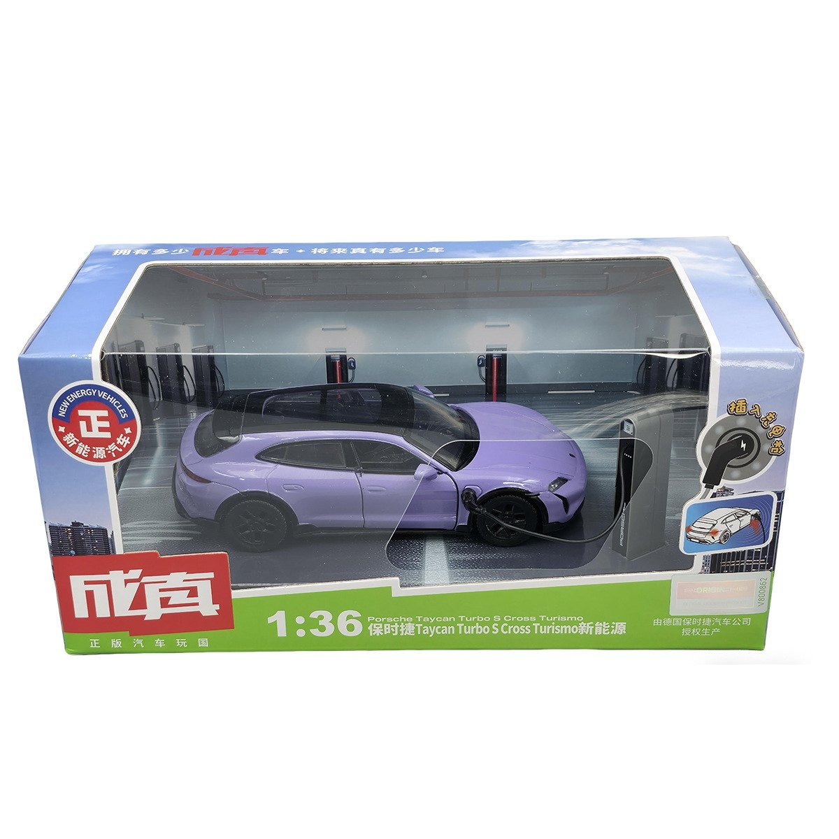 成真1/36保时捷Taycan Turbo S CrossTurismo新能源合金汽车模型,玩具/童车/益智/积木/模型,合金车/玩具仿真车/收藏车模,淘宝优惠券,粉丝福利购,淘宝优惠卷