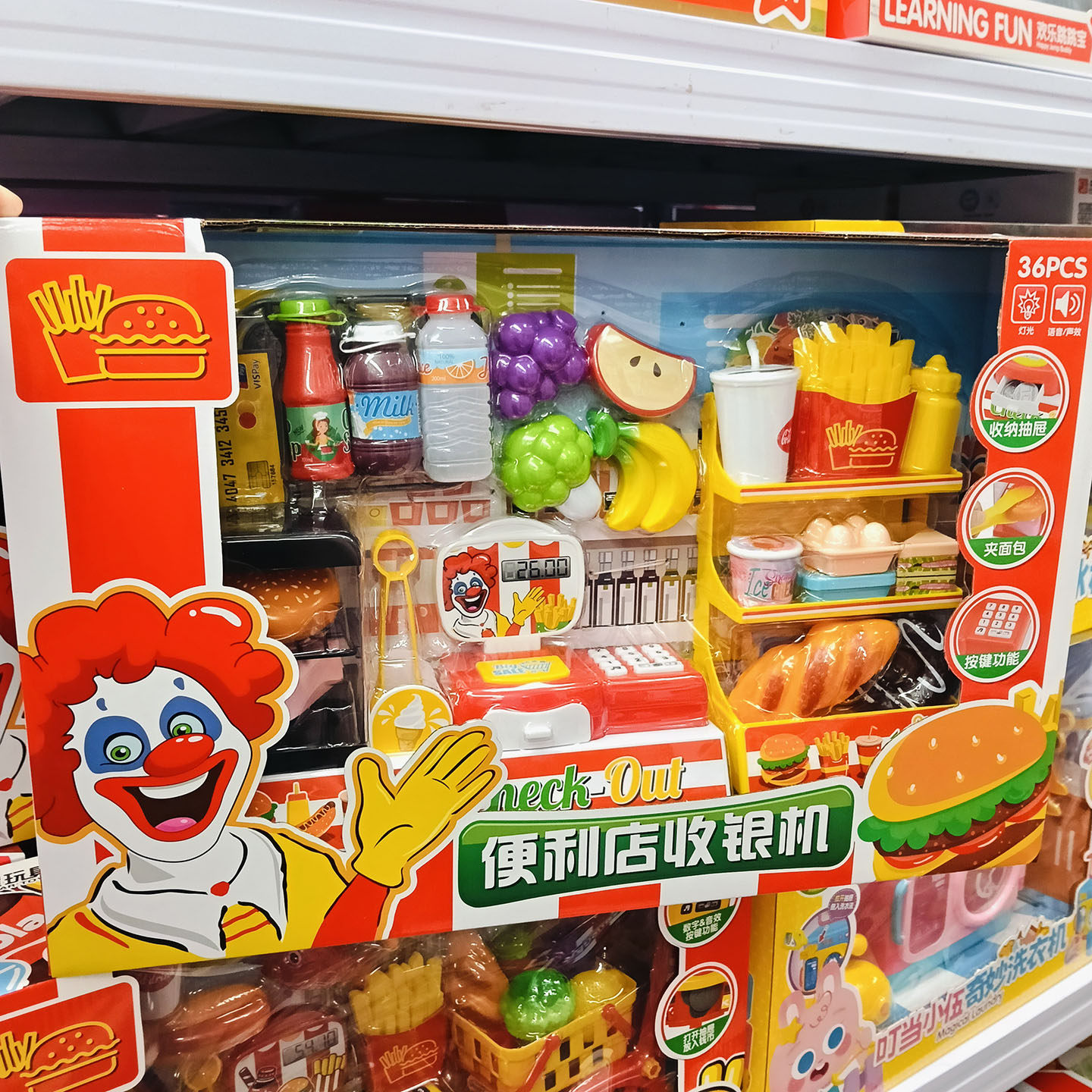 便利店收银机仿真模拟超市收银台