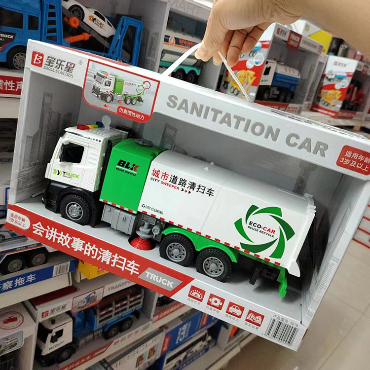 超大号垃圾车玩具儿童环卫车清运分类工程车自卸汽车男孩生日礼物