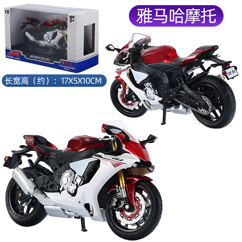 112仿真合金车模型YZF-R1