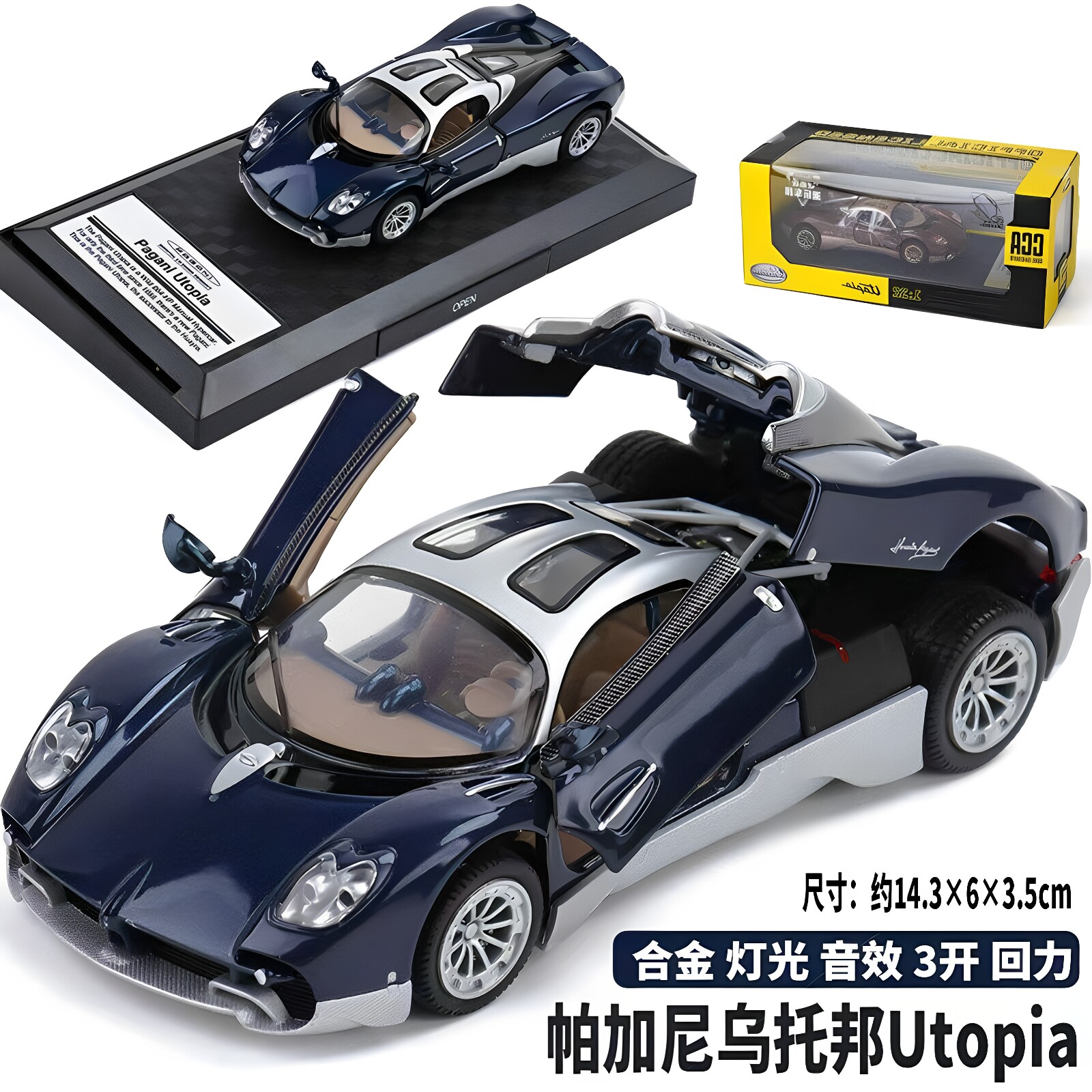 合金车模型声光回力开门儿童玩具图片