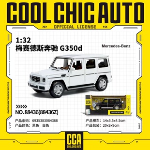 CCA彩珀1:32奔驰G350D合金越野吉普车模声光回力可开门成真玩具礼
