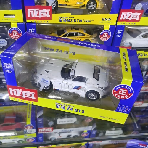 宝马Z4跑车赛车合金车模儿童男孩