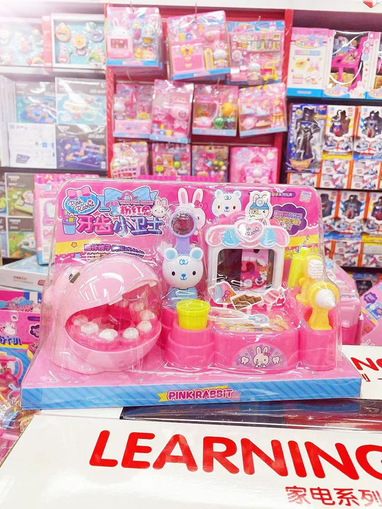 过家家牙齿刷牙洗牙玩具