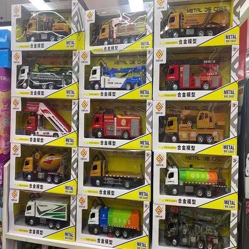 佳都合金货柜车儿童大吊车玩具消防车搅拌工程车汽车模型摆件礼物,玩具/童车/益智/积木/模型,惯性/回力/滑行玩具,淘宝优惠券,粉丝福利购,淘宝优惠卷