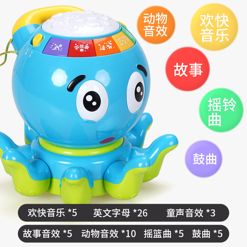 五星玩具手拍鼓婴儿打击乐器6个月以上宝宝音乐拍拍鼓儿童早教机