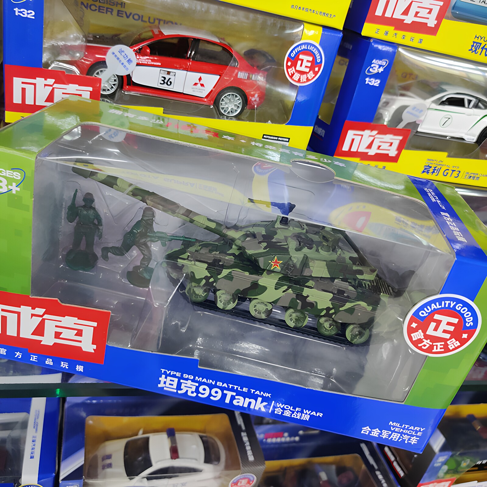 合金坦克车越野车模型