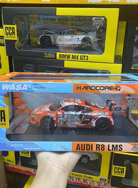 彩珀CCA联名WASA龙1:24奥迪R8赛车声光2开门玩具汽车模型跑车儿童