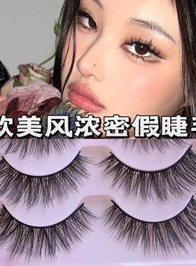 欧美浓密假睫毛卷翘自然小恶魔网红亚裔混血辣妹眼尾加长假睫毛