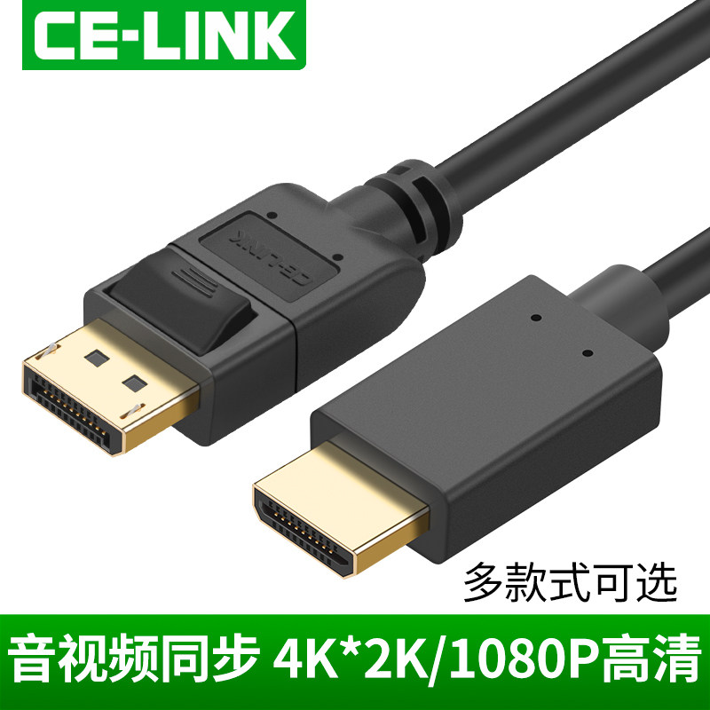 CE-LINK DP to hdmi Wire transfer cable notebook Connect monitor computer Connect TV 1in the Audio appliances , Video Appliance Parts , Wire  category - from Buy2taobao.com to provide professional Taobao agent buy service