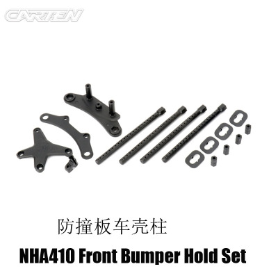 CARTEN T410系列配件防撞板车壳柱 NHA410