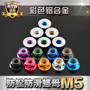 M5铝合金法兰带齿螺母压花滚花菊花锁紧螺帽防松止退UDR小X#8447