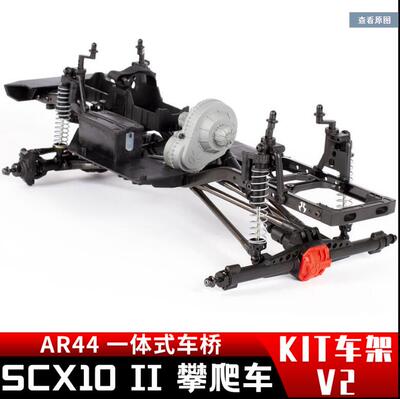 AXIAL攀爬车模型车AXI90104