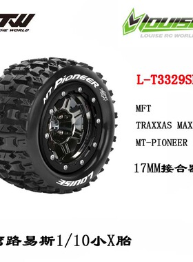 LOUISE路易斯1/10 L-T3329SBC 7TRX MAXX MT-PIONEER小X轮胎轮毂