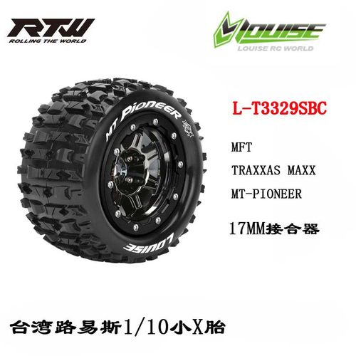 轮胎LOUISE路易斯L-T3329SBC