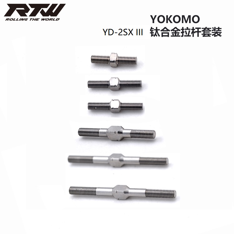 YokomoYD-2SX3III钛合金拉杆