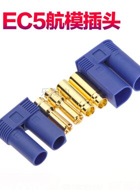 香蕉插头点火器滑板车电调