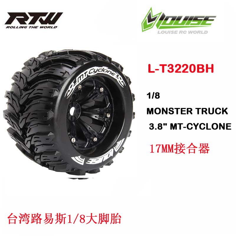 台湾LOUISE路易斯1/8大脚轮胎L-T3220系列人字型胎纹卡屯V5禾宝MT
