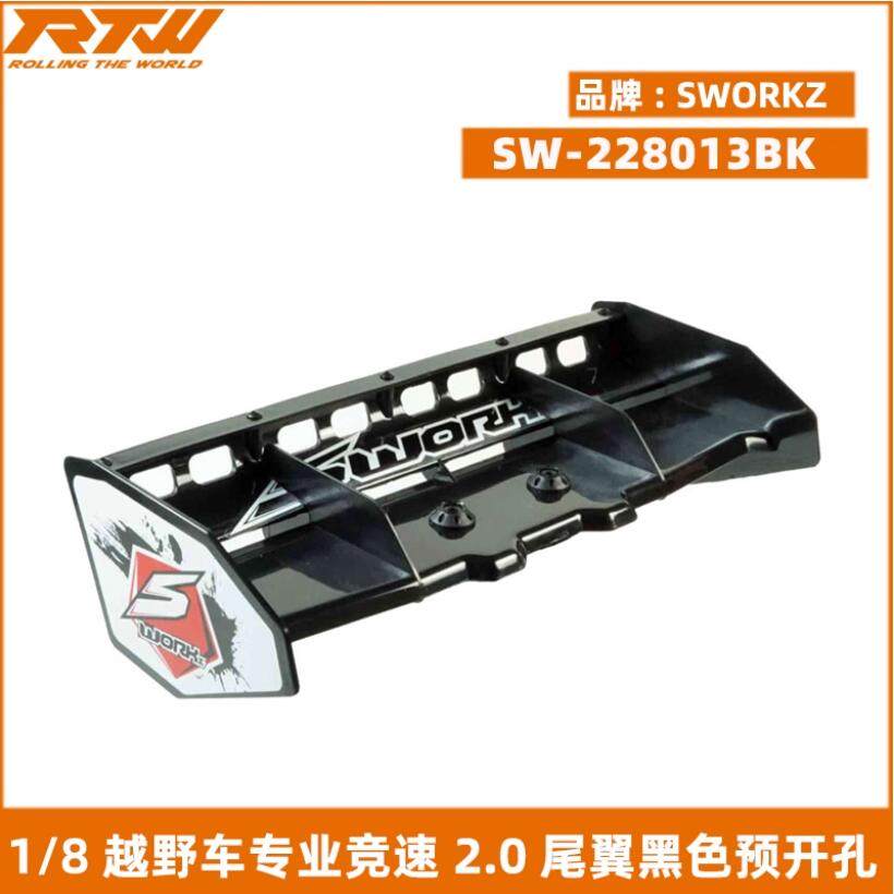 SWORKz SW-228013BK 1/8 越野车专业竞速 2.0 尾翼 黑色预开孔