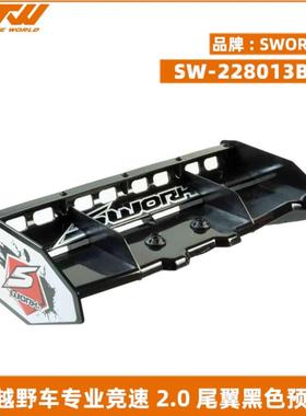 SWORKz SW-228013BK 1/8 越野车专业竞速 2.0 尾翼 黑色预开孔