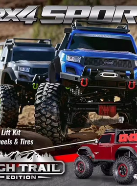 Traxxas TRX4 Sport 运动 皮卡 T4加高穿越版 仿真攀爬车#82044-4