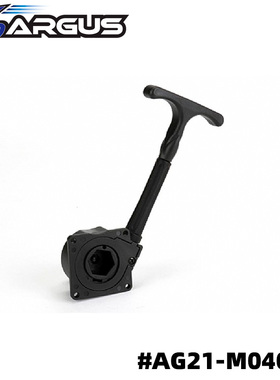 ARGUS1/8 油动越野车 21级28级RTR版后盖手拉器 #AG21-M040