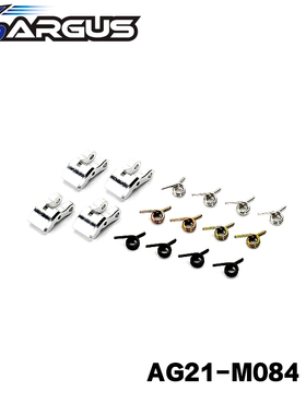 ARGUS 亚格斯引擎  4片式离合器甩快 #AG21-M084