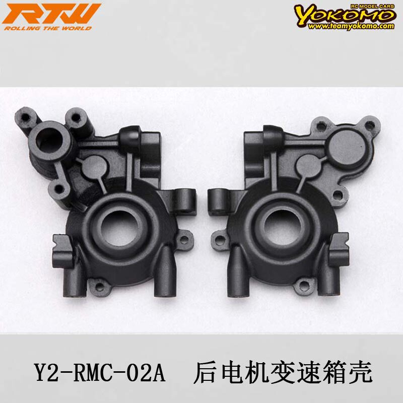 YD-2后电机变速箱壳YOKOMO