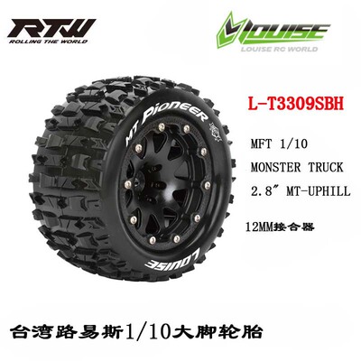 轮胎大脚车路易斯L-T3309SBH