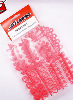 Sworkz S35-3系列彩色塑料镶套(萤光橘)(2套) #SW-2503260FO