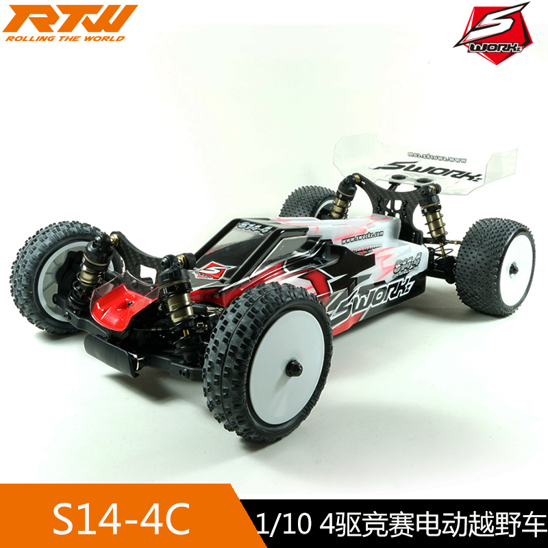SWORKzS14-4D四驱竞赛越野车