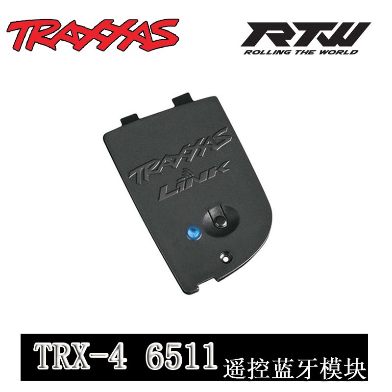 traxxas蓝牙模块#6511