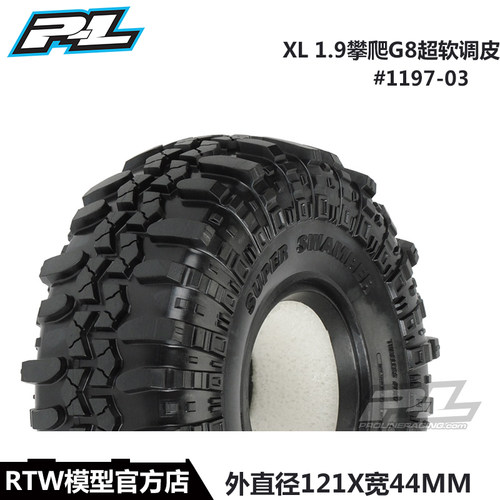 现货PROLINE PL XL 1.9攀爬G8超软胎皮带内胆 121*44 2个#1197-03