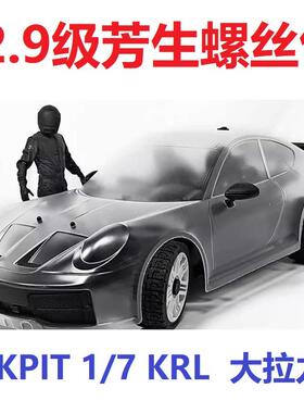 KKPIT 1/7 KRL 大拉力 12.9级 芳生螺丝包 轴承包 维修包