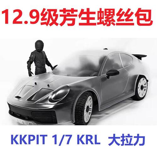 ARGUS1/8黑色无螺母遥控车