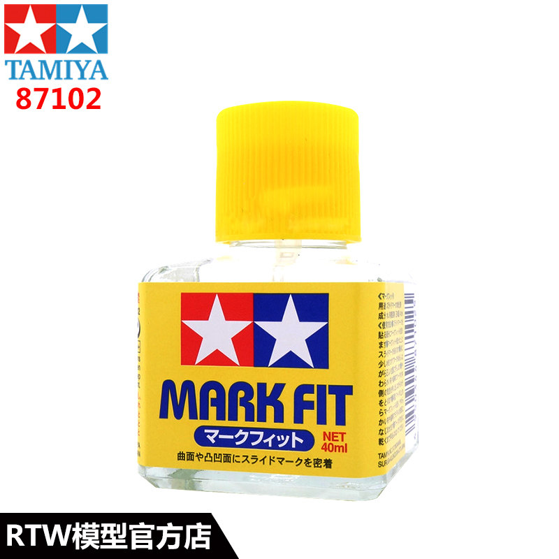 田宫 87102 模型制作专用水贴胶水 贴纸水贴软化剂 40ml