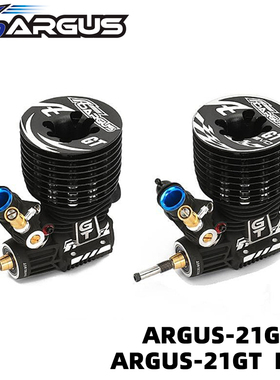 总代理 ARGUS 亚格斯引擎 21GT/EVO 1/8GT 3P甲醇引擎 越野竞赛