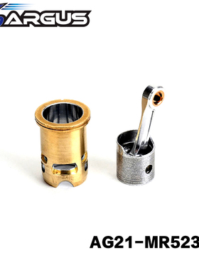 ARGUS 亚格斯引擎  21级活塞组/Sleeve 5+2PT/Rod #AG21-MR523