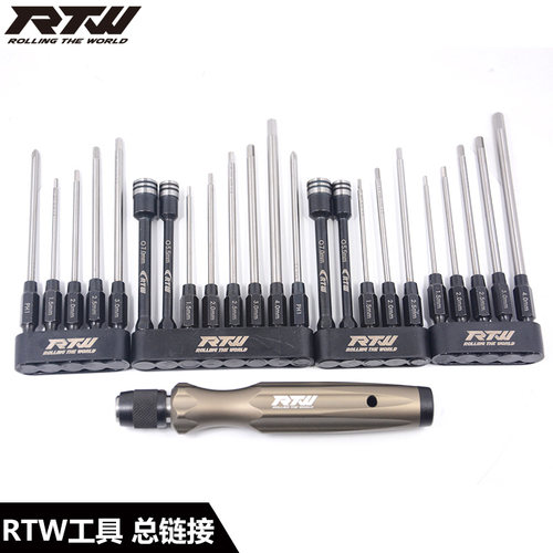RTW亚拓内六角螺丝刀套装总链接
