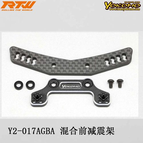 Y2-017AGBA混合前减震架