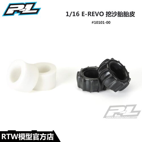 美国PL 2.2挖沙胎胎皮 98*43mm 1/16 E-REVO 2个 #10101-00