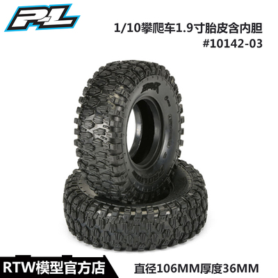 PROLINE PL Class 1 Hyrax 1.9岩石地形胎皮 超软106*36#10142-03