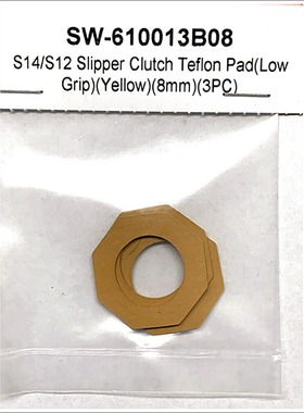 SWORKZ S14/S12 耐特龍墊片(低摩擦)(黃色)  SW-610013B08