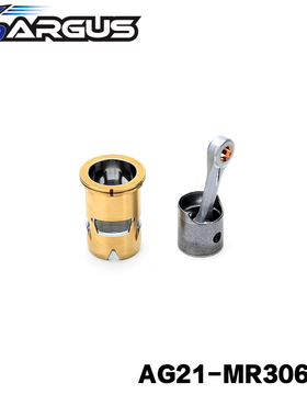 ARGUS 亚格斯引擎 21K3evo 21级活塞组3PT Rod #AG21-MR306