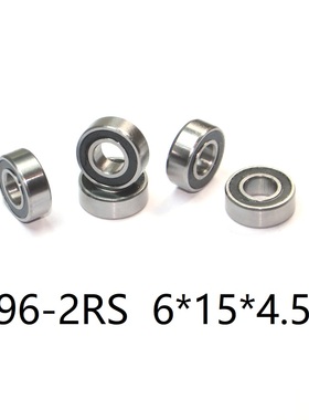 696-2RS非标轴承 双胶盖滚珠轴承  6*15*4.5  61545-2RS