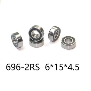 雙膠蓋滾珠軸承 2RS非標軸承 2RS 4.5 61545 696