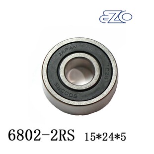 双胶盖轴承 2RS YB6039B 日本EZO 深沟球轴承6802