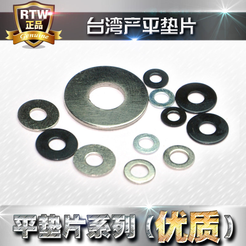 M2平垫片平介子平垫圈 发黑色 O型圈华司垫圈 螺丝锁紧垫圈